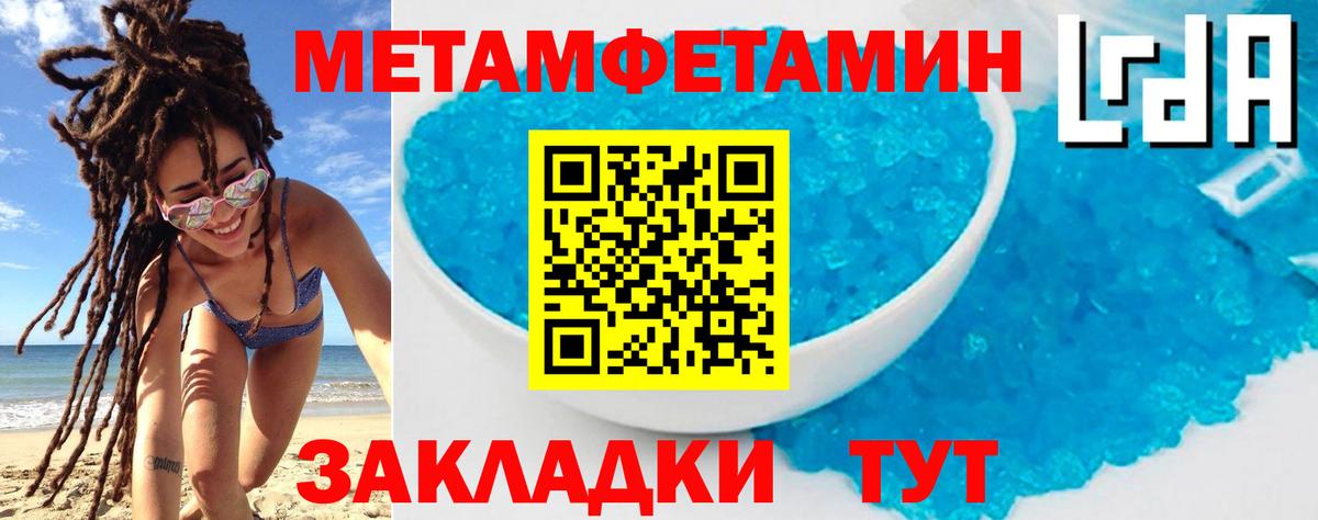 Amphetamine  дарк нет состав  Керчь  Вход с VPN  Амфетамин Premium  АМФЕТАМИН 