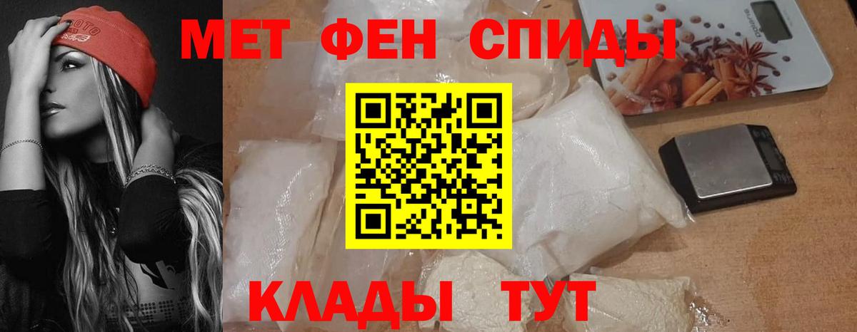 АМФ VHQ Керчь