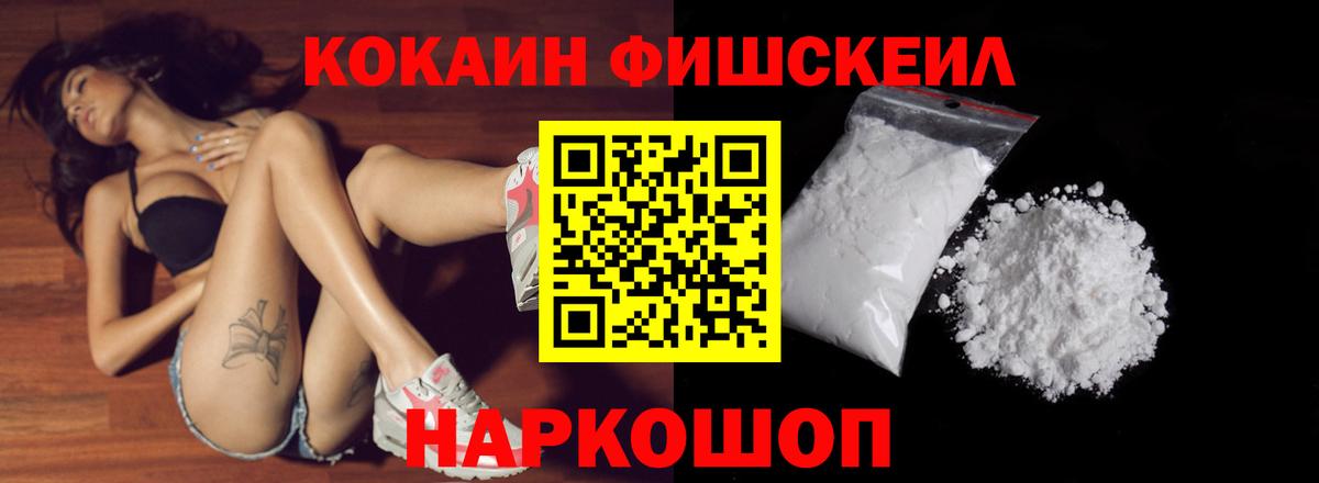 COCAIN 98% Керчь