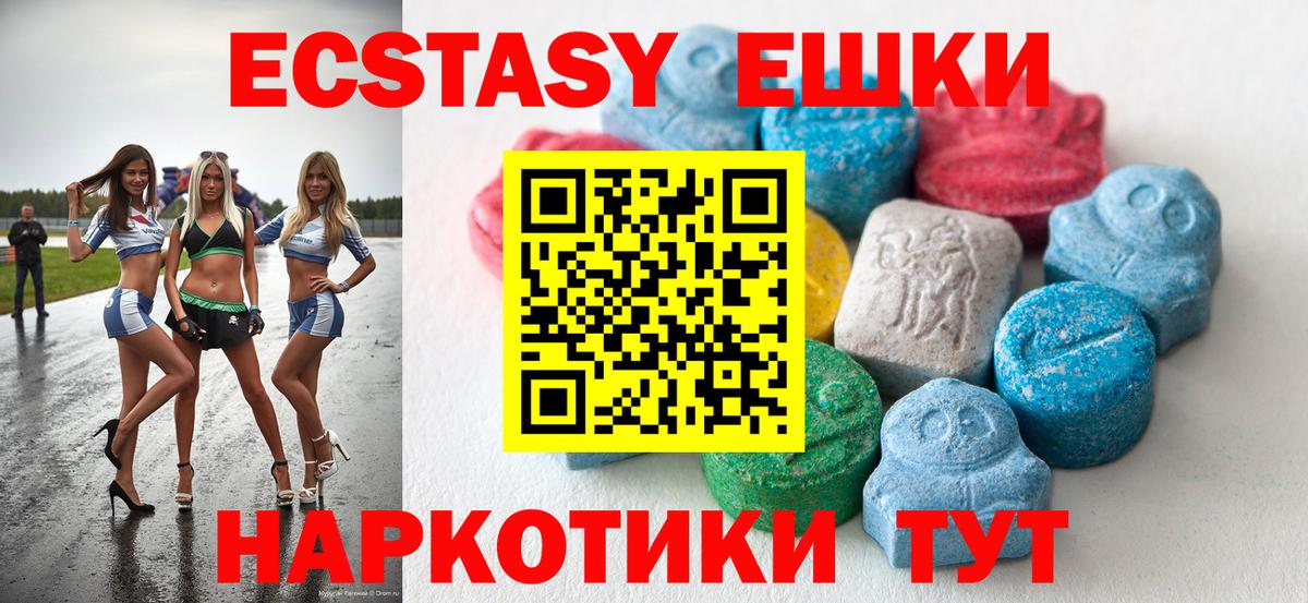 Каннабис  Гашиш  Бошки Шишки  ГАШИШ  Керчь  Меф кристаллы  Вход с VPN  МЕФ  Кокаин  Метамфетамин 