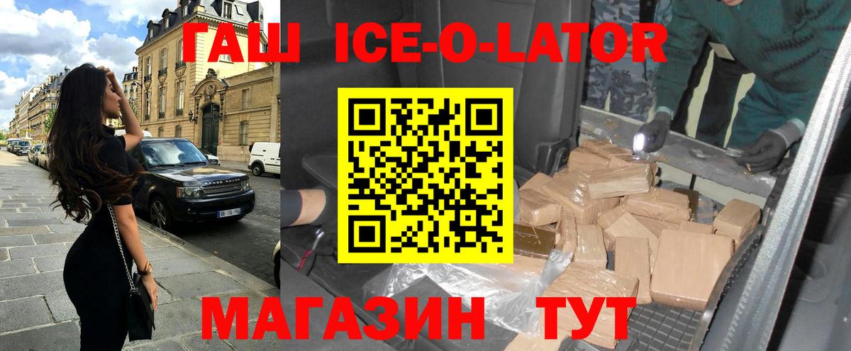 ГАШИШ VHQ Керчь