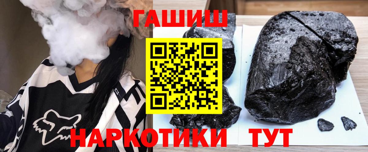 Керчь  ГАШ гарик  ГАШИШ  Вход с VPN 