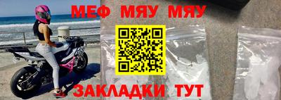 таблы Краснознаменск