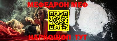 таблы Краснознаменск