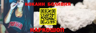 таблы Краснознаменск