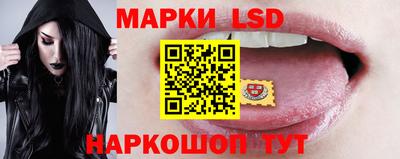таблы Краснознаменск