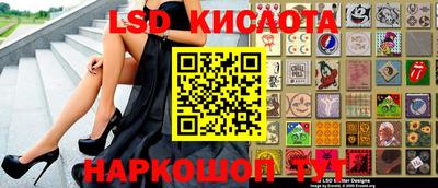 гидропоника Краснодар