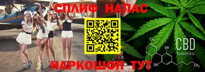 таблы Краснознаменск