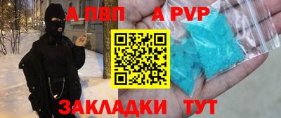 таблы Краснознаменск
