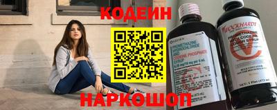 таблы Краснознаменск