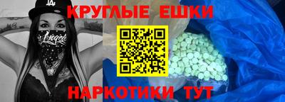 таблы Краснознаменск