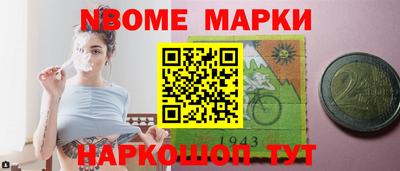 скорость mdpv Краснокаменск