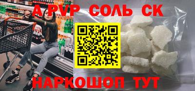скорость mdpv Краснокаменск