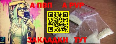 скорость mdpv Краснокаменск