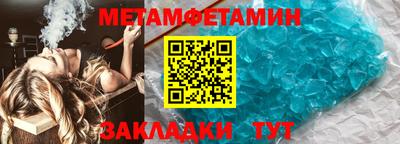 таблы Краснознаменск