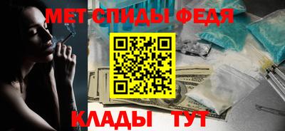 таблы Краснознаменск
