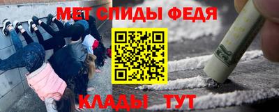 таблы Краснознаменск