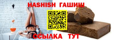 таблы Краснознаменск