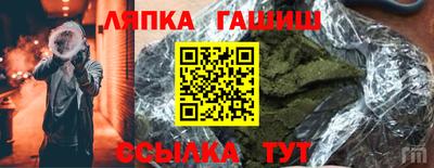 таблы Краснознаменск