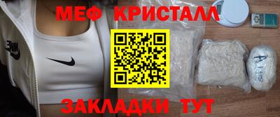 скорость mdpv Краснокаменск