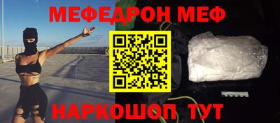 таблы Краснознаменск