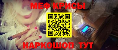 скорость mdpv Краснокаменск