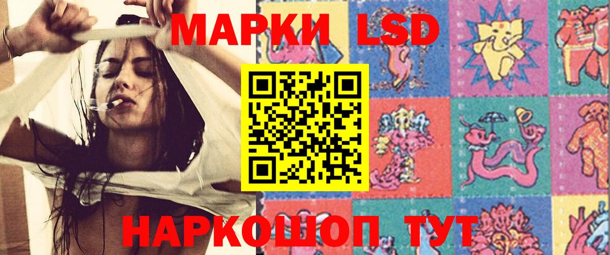 Лсд 25 экстази кислота  Вход с VPN  Лсд 25 экстази  ЛСД экстази ecstasy  Керчь 