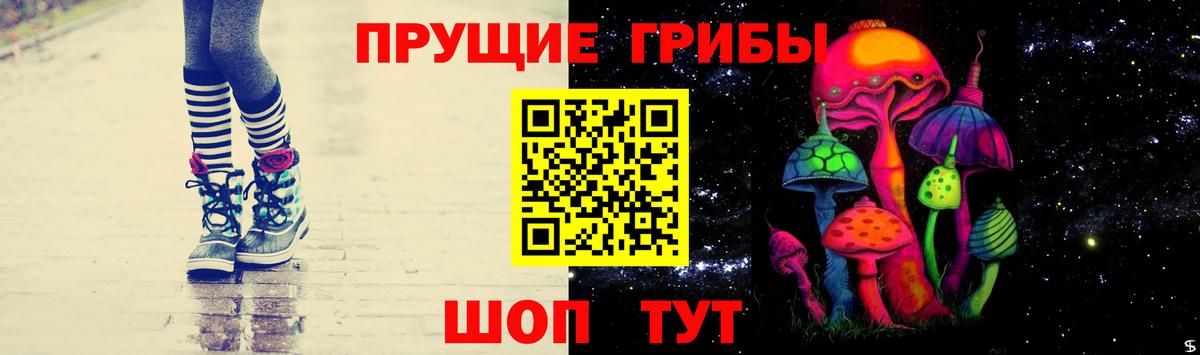 Галлюциногенные грибы мухоморы  Вход с VPN  Керчь 