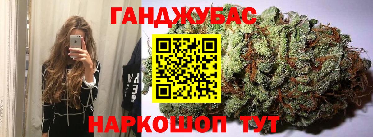 Бошки марихуана конопля Керчь
